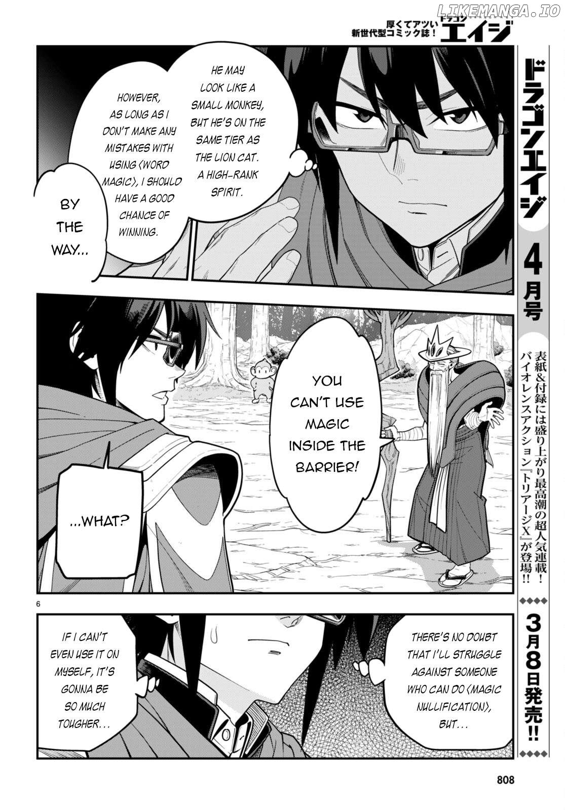Konjiki no Word Master - Yuusha Yonin ni Makikomareta Unique Cheat - episode 109 - 6